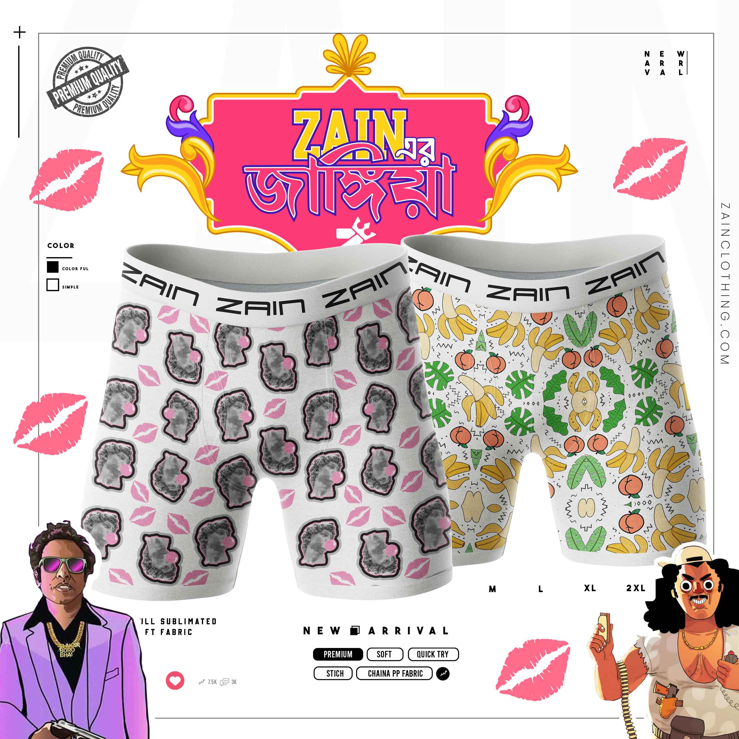 CUTE FUNNY SEXY UNDERWEAR 2-PCS COMBO